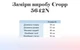 Куртка жіноча Cropp 5642N-70X XS Хакі (5904620283049) - зображення 6