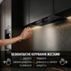 Вытяжка PERFELLI NUOVA 6JWRB NERO - изображение 3