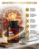Нейро Баланс денна формула (Neuro Balance System Day) Bel Tono, 60 капсул - зображення 5