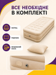 Кровать надувная односпальная 190×100×40 см со встроенным насосом до 300 кг и подушкой, матрас для сна, дома, дачи и гостей (49676099) - изображение 6