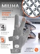 Профессиональная кольчужная трёхпалая перчатка Terex для разделки мяса, рыбы и устриц, цельное плетение колец из нержавеющей стали, размер L - изображение 2