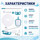 Набор для чистки бассейна Bestway 58234 с телескопической штангой 279 см - изображение 5