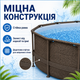 Каркасный бассейн Bestway 56709 Steel Pro MAX 366×100 см с фильтрующим насосом и лестницей - изображение 3
