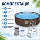 Каркасный бассейн Bestway 56709 Steel Pro MAX 366×100 см с фильтрующим насосом и лестницей - изображение 5