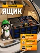 Ящик складний HP - 1185 568.5×410×272.5 мм для зберігання риболовлі овочів інструментів контейнер з кришкою в багажник для речей взуття бокс пластиковий для фруктів - зображення 1