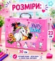 Детский набор для творчества Единорог в чемоданчике 85 предметов розовый краски фломастеры карандаши - изображение 3