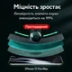Защитное стекло Joyroom HD Full Screen для iPhone 17 Pro (1 шт + набор для установки) - изображение 3