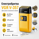Электробритва шейвер VGR V-357 с USB и LED дисплеем, Желтая / Аккумуляторная беспроводная мужская бритва - изображение 2