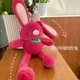 Игрушка брелок кавайный заяц тянущиеся ушки малиновый one size (RAB39) - изображение 2