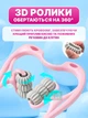 Ручний роликовий масажер гнучка дуга для шиї та тіла з 6 масажними кульками (3+3), рожевий - зображення 4