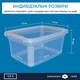 Контейнери з кришками 1,5 л комплект 12 шт, прозорі лотки для їжі, судки для зберігання штабельовані пластикові для холодильника - зображення 2