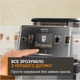 Кофемашина Krups Sensation Elite EA917EE0 - изображение 8