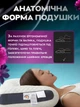 Ортопедична анатомічна подушка для сну з вентиляцією - зображення 12