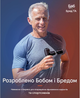 Міні-пістолет для гарячого та холодного масажу BOB AND BRAD Q2 Pro - изображение 4