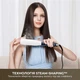 Выпрямитель для волос Dreame AuraSteam Straight Pink AA01A-PK - изображение 4