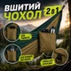 Гамак Kayfovo AIR міцний із парашутного нейлону Зелений-Коричневий - зображення 5