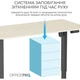 Компьютерный игровой стол OfficePro ODE1470LWB Light Wood/Black [167773] - изображение 6