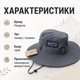 Панама унисекс серого цвета универсальная - изображение 5