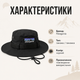 Панама унисекс черного цвета универсальная - изображение 5