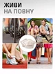 Пяткодержатели универсальные мягкие вставки для обуви бежевые VMHouse ортопедические задники комплект 2 пары - изображение 7