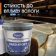 Эпоксидная смола прозрачная HARD EPOXY для объемных заливок столешниц с отвердителем (толщина слоя до 7см) 1кг - изображение 3
