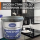 Эпоксидная смола прозрачная HARD EPOXY для объемных заливок столешниц с отвердителем (толщина слоя до 7см) 1кг - изображение 4