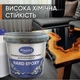 Эпоксидная смола прозрачная HARD EPOXY для объемных заливок столешниц с отвердителем (толщина слоя до 7см) 1кг - изображение 6
