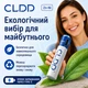 Аккумуляторные батарейки AAA C.L.D.P 1.6V 500 mAh Zn-Ni с USB зарядкой, комплект 4 шт - зображення 5