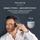 Универсальный триммер Rowenta TN9730E0 серии 900 (19 в 1) TN9730E0 - изображение 9