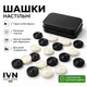 Набор шашок IVN в футляре (IV-ZP5342) - изображение 2