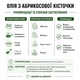 Масло абрикосовых косточек первого холодного отжима 250 мл - изображение 2
