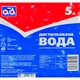 Дистильована вода AD 5 л (VODA5L) - изображение 2