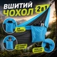 Гамак Kayfovo AIR міцний з парашутного нейлону Сірий-Блакитний - зображення 5