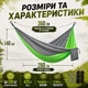 Гамак подвесной 260х140 см двухместный для дачи с чехлом и креплениями из парашютного нейлона для природы и кемпигна подвесной туристический лежак для отдыха Kayfovo AIR Серый-Салатовый - изображение 6
