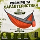 Гамак Kayfovo AIR міцний із парашутного нейлону Сірий-Помаранчевий - зображення 6