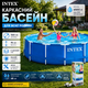 Каркасный бассейн Intex 28210 366х76 см. Metal Frame Pool Круглый бассейн 6503 л для дачи двора и семейного отдыха - изображение 1