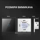 Умный сенсорный Wi-Fi выключатель Tuya 1 клавиша, с RF 433MHz + Bluetooth, работает с нулем и без нуля, черный, SW1WR-B - изображение 10