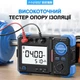 Профессиональный цифровой мультиметр-мегомметр FNIRSI MRT-1050 тестер сопротивления изоляции - изображение 2