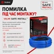 Електрична тепла підлога Valmi 7 м²-8,4 м² /1400Вт (70м) тонкий гріючий кабель під плитку 20 Вт/м з механічним терморегулятором RTC 70 чорним - зображення 2