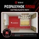 Тепла підлога Valmi 11 м² /2200Ват/ 200Вт/м² тонкий гріючий кабельний мат під плитку з програмованим терморегулятором E 51 - зображення 8