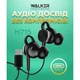 Навушники WALKER H715 з роз'ємом Type-C Black - зображення 3