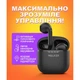 Наушники Bluetooth WALKER WTS-33 Black - изображение 7