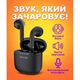 Наушники Bluetooth WALKER WTS-33 Black - изображение 8