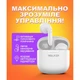 Наушники Bluetooth WALKER WTS-33 White - изображение 6