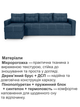 Диван угловой Хеопс Плюс 290×150 см, джинс - изображение 1