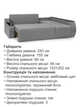 Диван кутовий Токіо 243 × 155 см, світло-сірий - зображення 4
