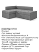Диван угловой Франклин 225×165 см, серый - изображение 5