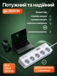 Сетевой фильтр удлинитель 9 в 1 на 5 розеток 1 USB-C PD 3 USB QC быстрая зарядка 35W 3500W 16A с заземлением выключателем защитными шторками защитой от перегрузки короткого замыкания и скачков напряжения для компьютера телевизора дома офиса белый 2 м - изображение 4