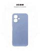 Чохол для смартфона ArmorStandart ICON для Infinix Smart 20 4G Camera cover Lavender (ARM91385) - зображення 3