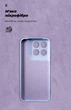 Чехол для смартфона ArmorStandart ICON для Motorola Edge 70 Fusion 5G Camera cover Lavender (ARM91387) - изображение 4